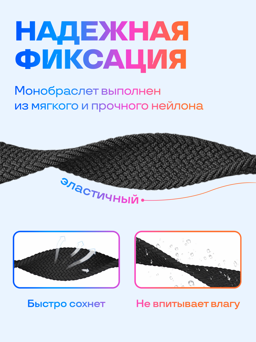 Ремешок нейлоновый для Xiaomi Mi Band 3 / 4 / 5 / 6 / 7, Смарт фитнес браслет тканевый, Ми Бэнд ремень для умных часов — фото 1