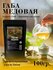 Габа чай "Медовая" листовой ароматизированный улун с гамк 100 гра...