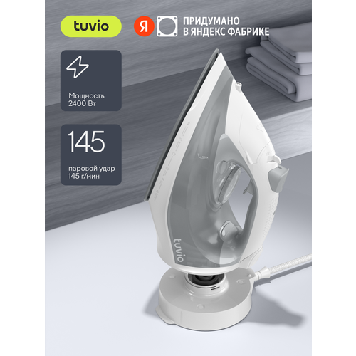 Утюг Tuvio TVC02I беспроводной с автоотключением паровой удар 145 гмин 3366₽