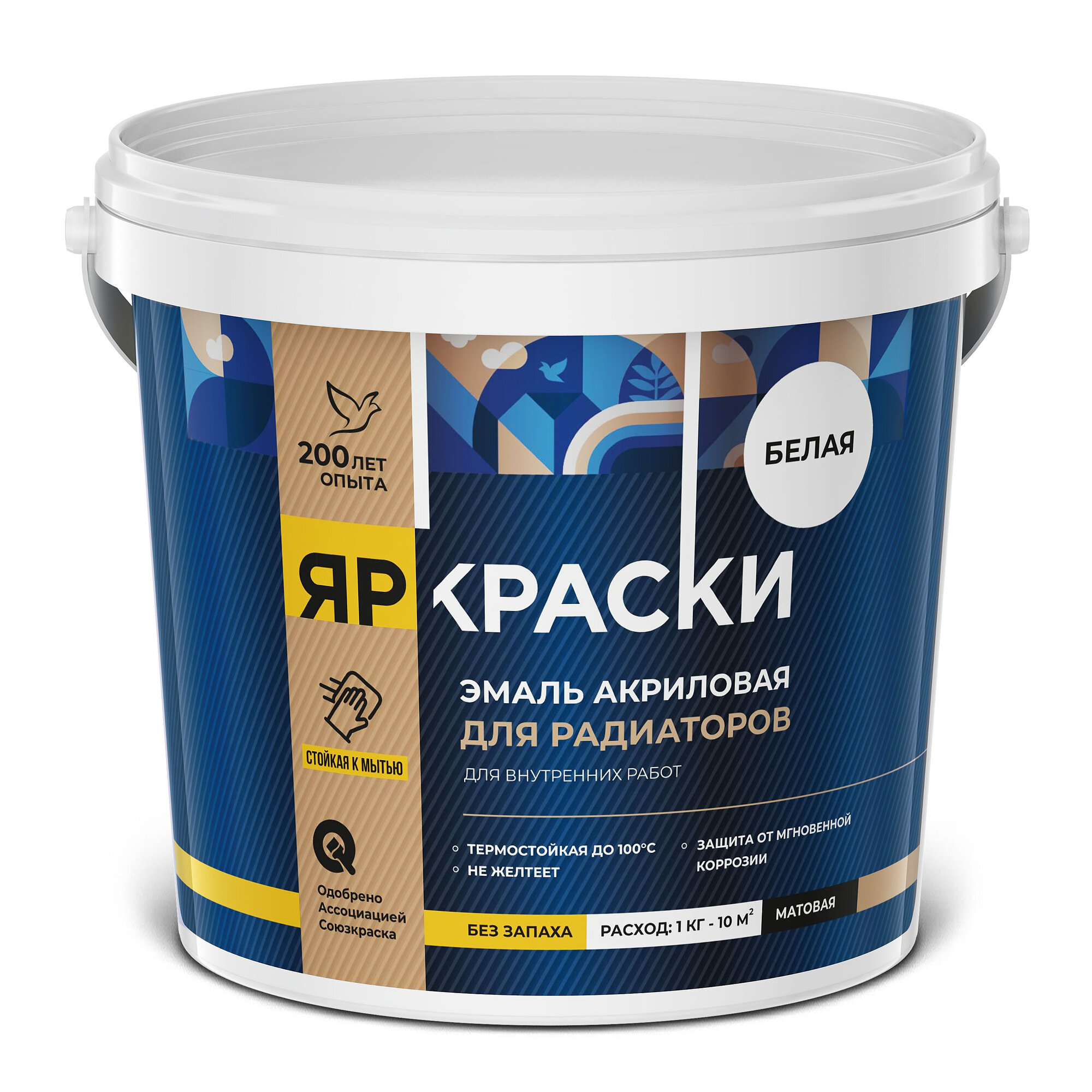 Эмаль яркраски для радиаторов отопления акриловая белая матовая ведро 09 кг