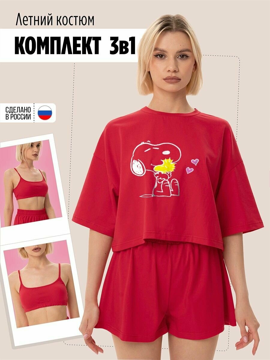 Комплект одежды Костюм тройка