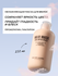 RICHE Color R-Plex 
