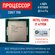 Процессор intel Core i7-4790K сокет 1150 4 ядра 8 потоков 3,6ГГц ...