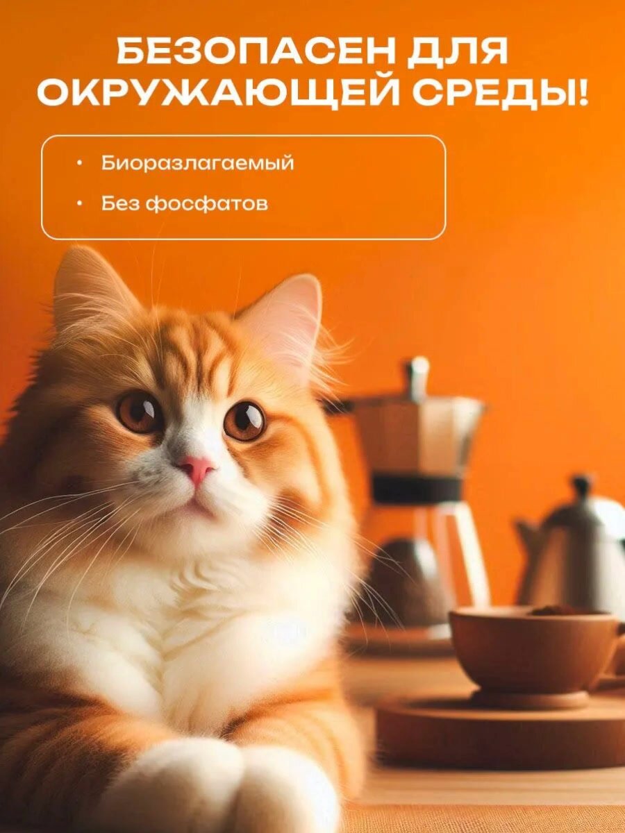 Чистящее средство для кухни. Жироудалитель. Для чистки любых поверхностей SL12K 0.5л — фото 1