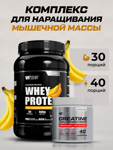 Изображение товара Протеин сывороточный банан 900 гр 30 порций + Креатин моногидрат порошок 200 гр сила и выносливость