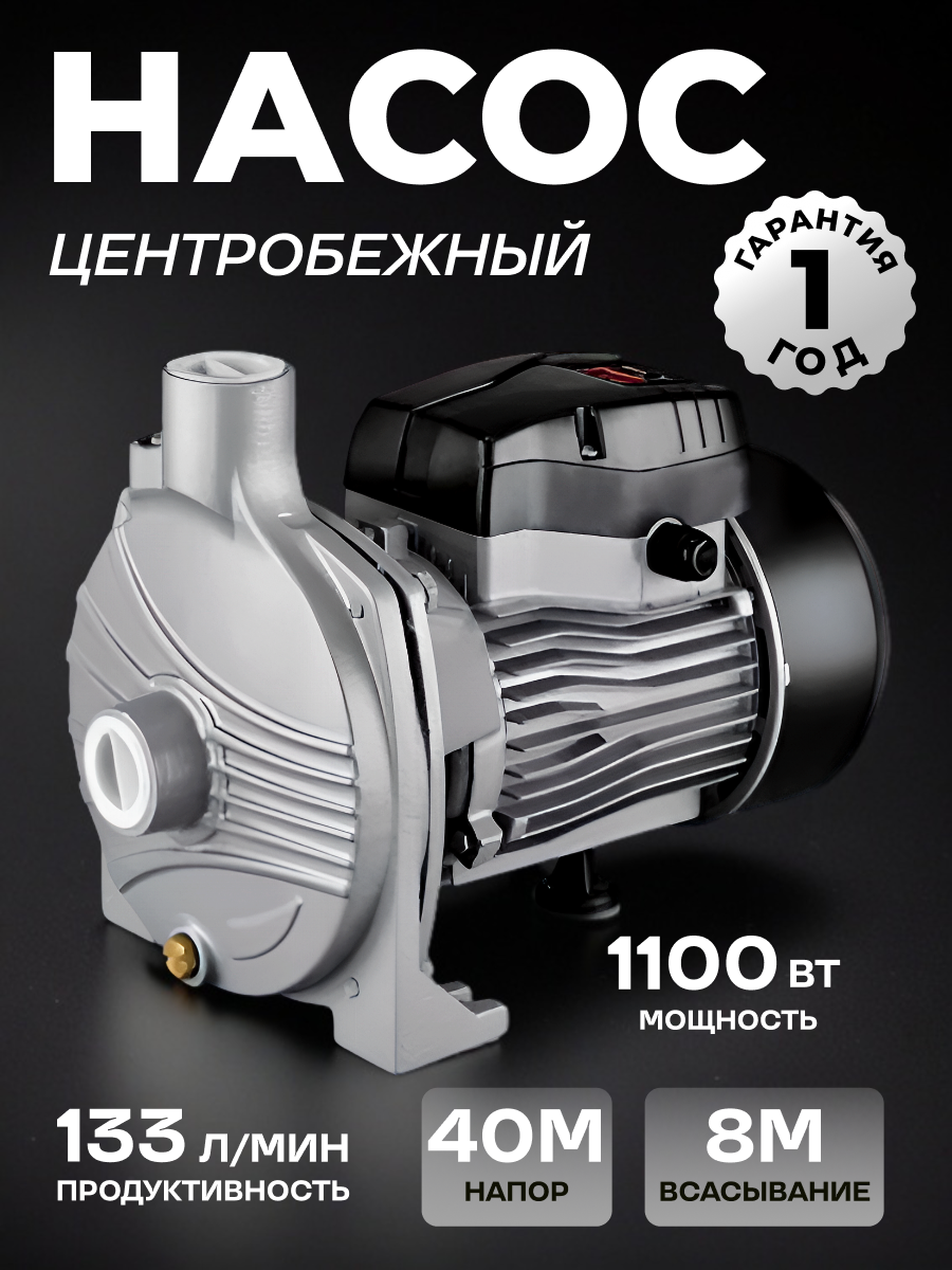 Насос центробежный POG1100-P3 P.I.T.