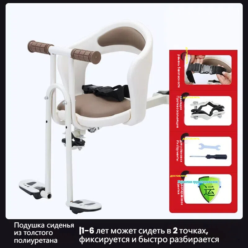 Велокресло детское переднее детское сиденье на велосипед Детское велокресло установка на нижнюю трубу