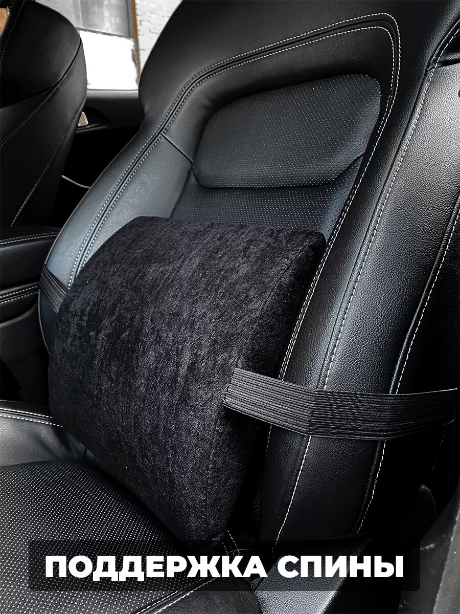 Подарочный набор подушек в машину — фото 1