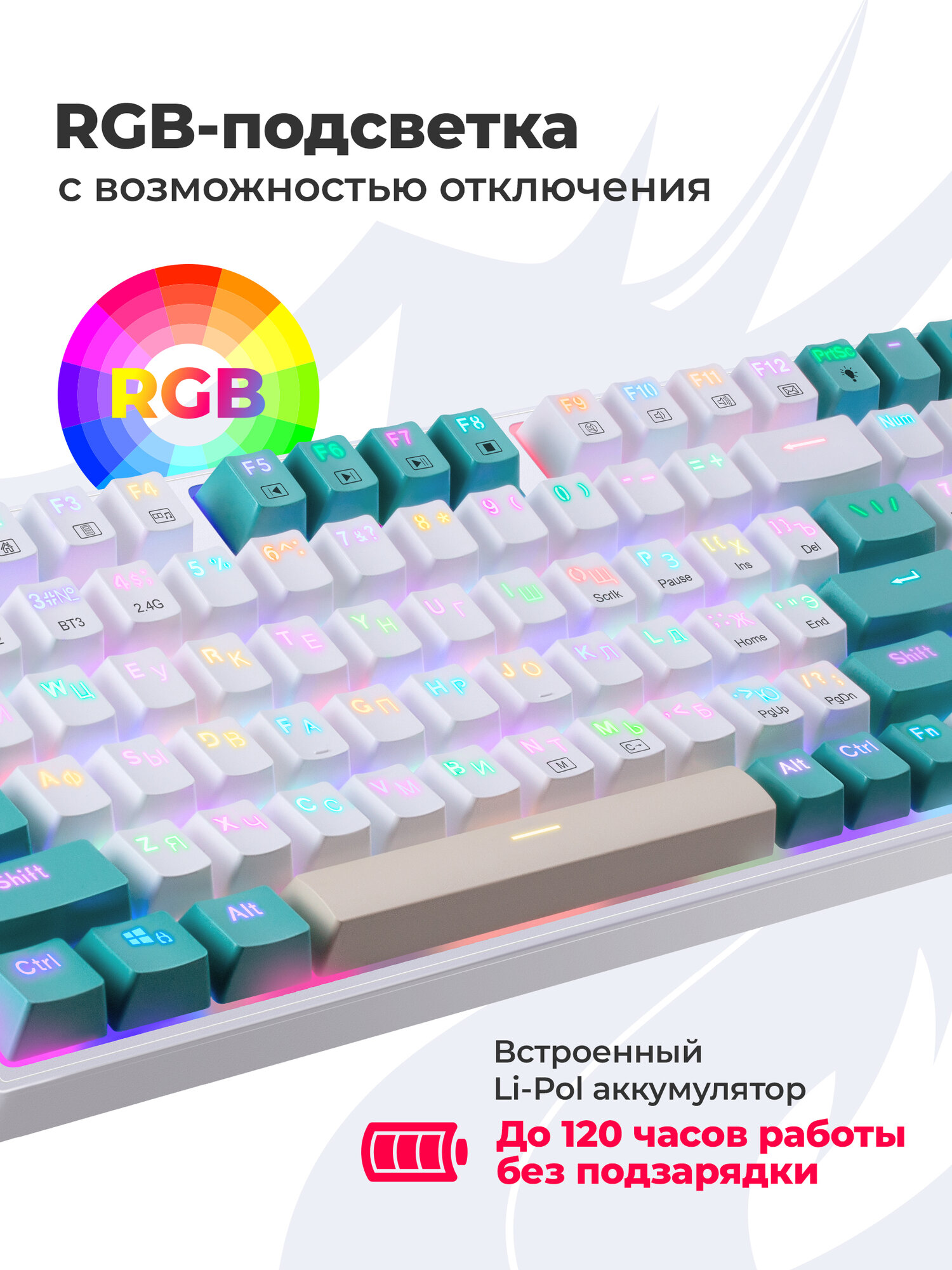 Беспроводная механическая клавиатура для компьютера Redragon Veigar(96%) — фото 1