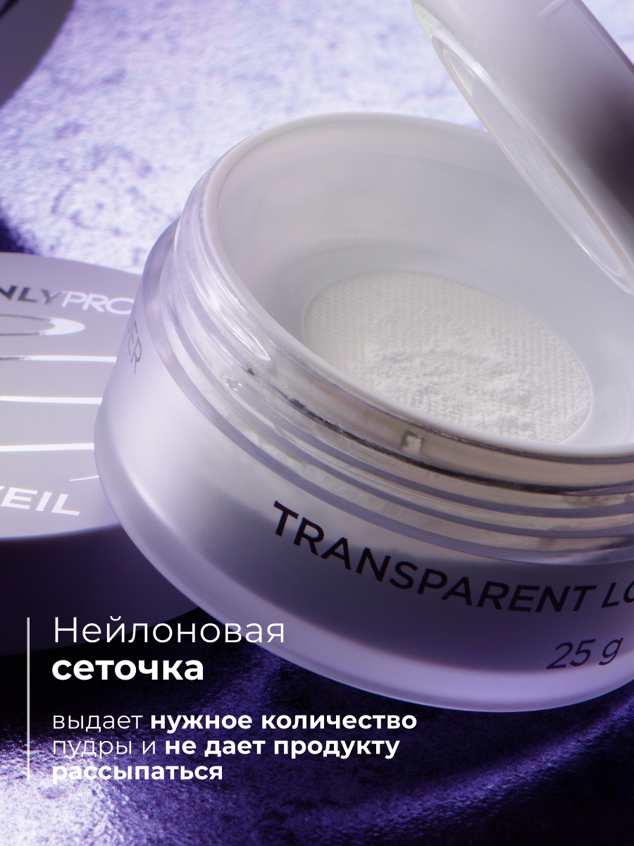 Рассыпчатая матирующая минеральная пудра тонкого помола (прозрачная) Manly PRO MPW00 — фото 1