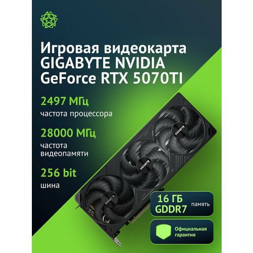 Видеокарта Gigabyte GV-N507TWF3OC-16GD 10 16ГБ RET 110500₽