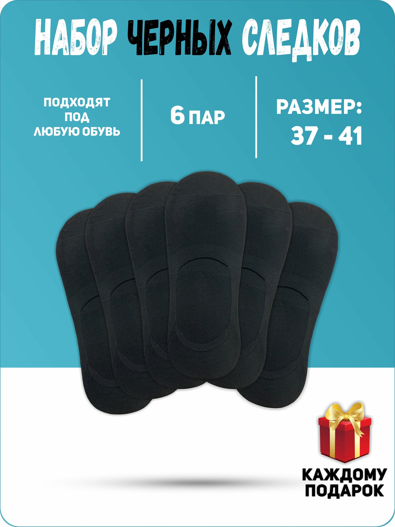 Носки , комплект