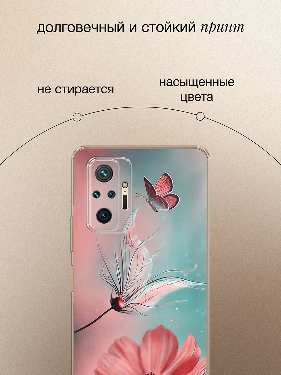Чехол на Xiaomi Redmi Note 10 Pro / Сяоми Редми Нот 10 Про с принтом Бабочка и цветок — фото 1