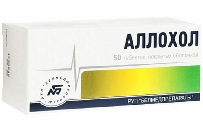 Аллохол таблетки (Белмедпрепараты) 50 шт.