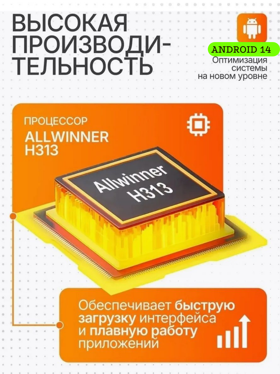 Смарт-ТВ приставка для телевизора Android TV UHD 4K, поддержка Wi-Fi и Bluetooth, 8 ГБ/128ГБ + бесплатные каналы — фото 1