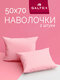 50x70 2 шт galtex вестерн...
