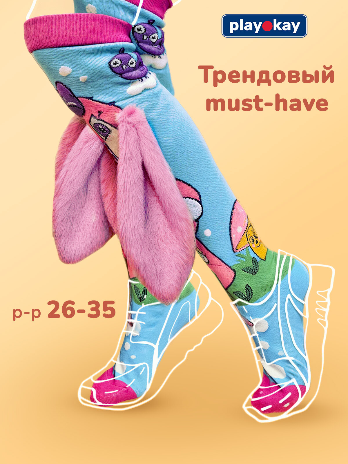 Гольфы play okay Весна-лето 2025