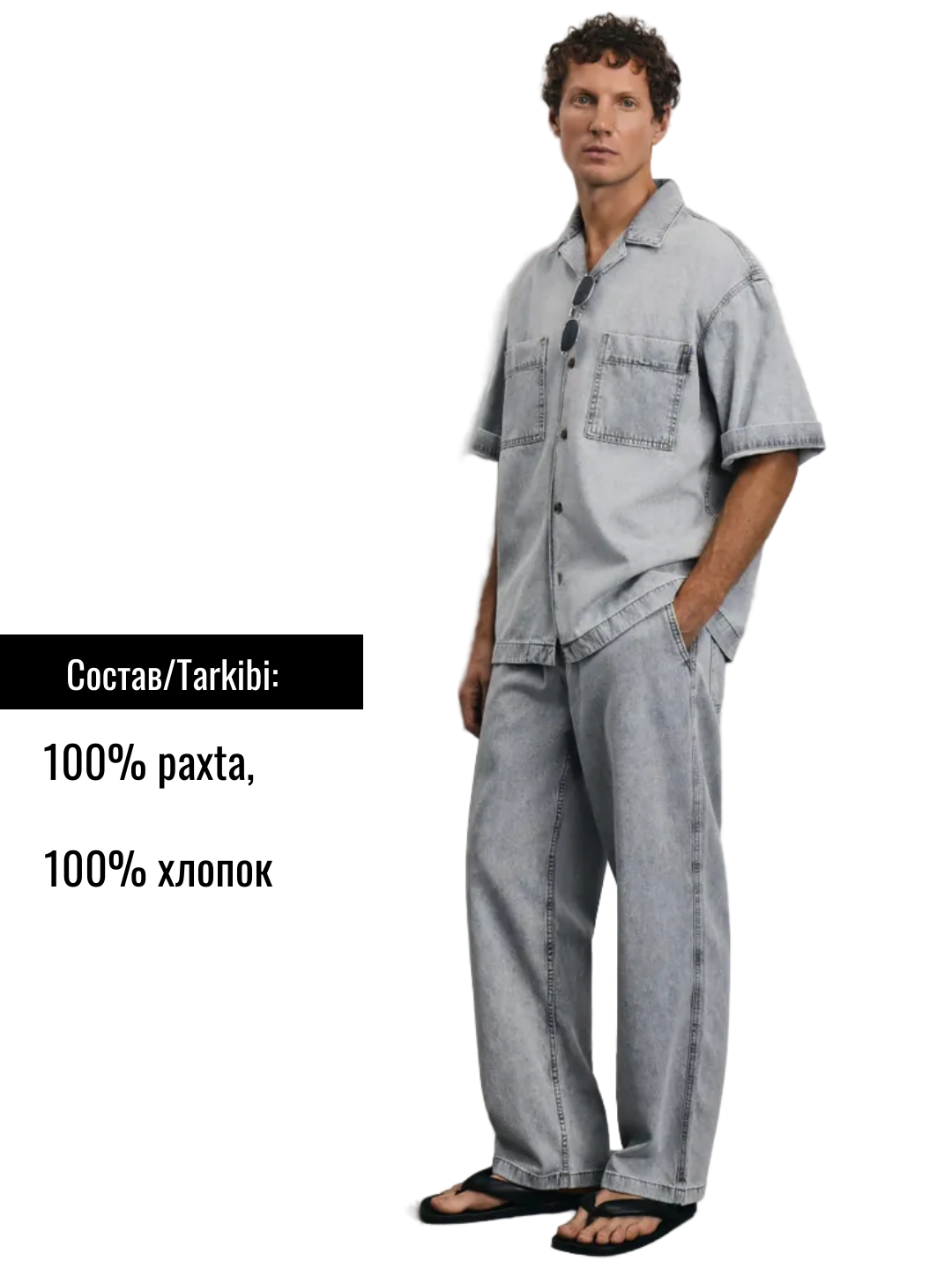 Бриджи  1, размер 50, серый — фото 1