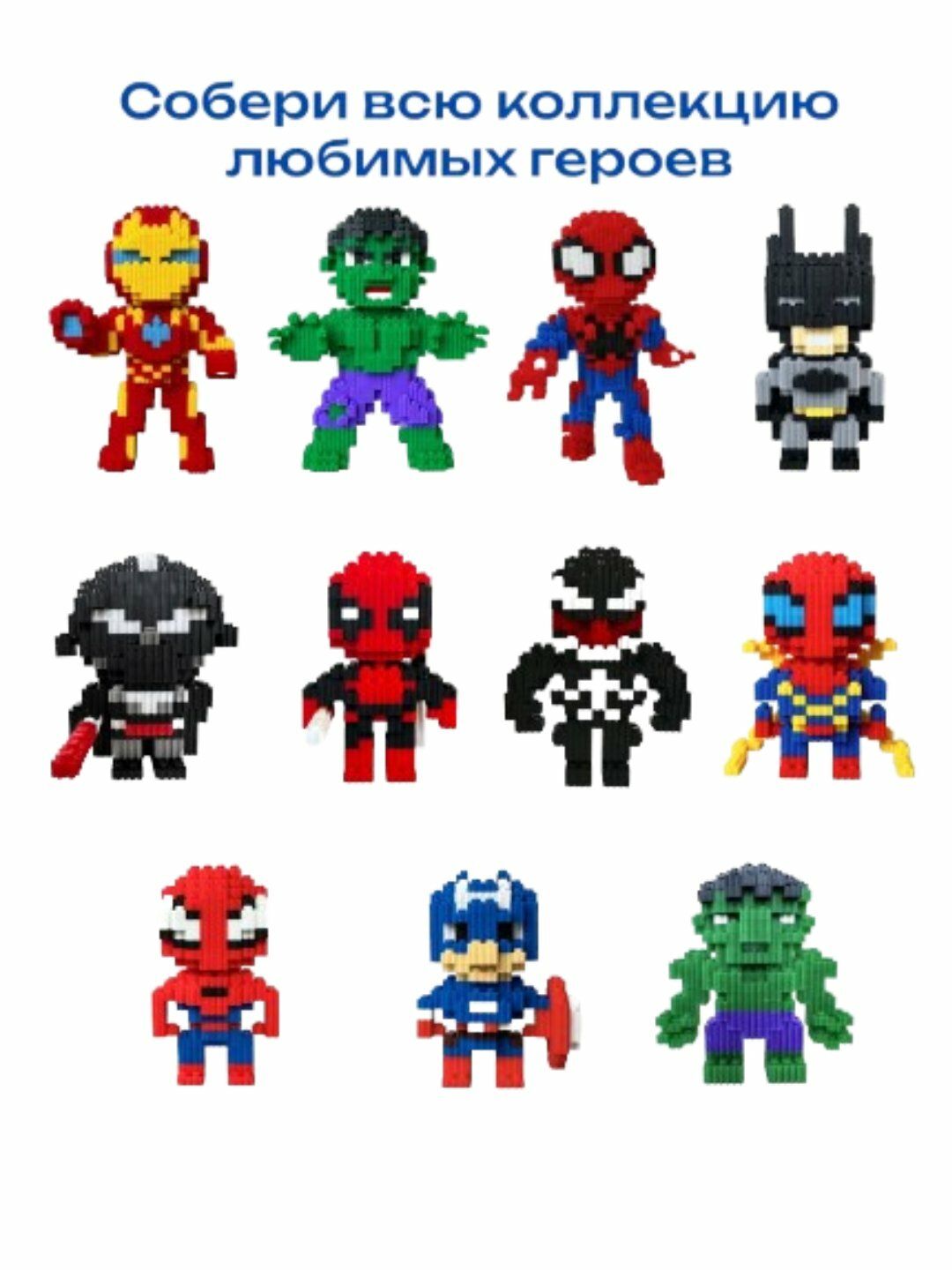 DUZ 3D конструктор-мозаика из мини-блоков для детей и взрослых — фото 1