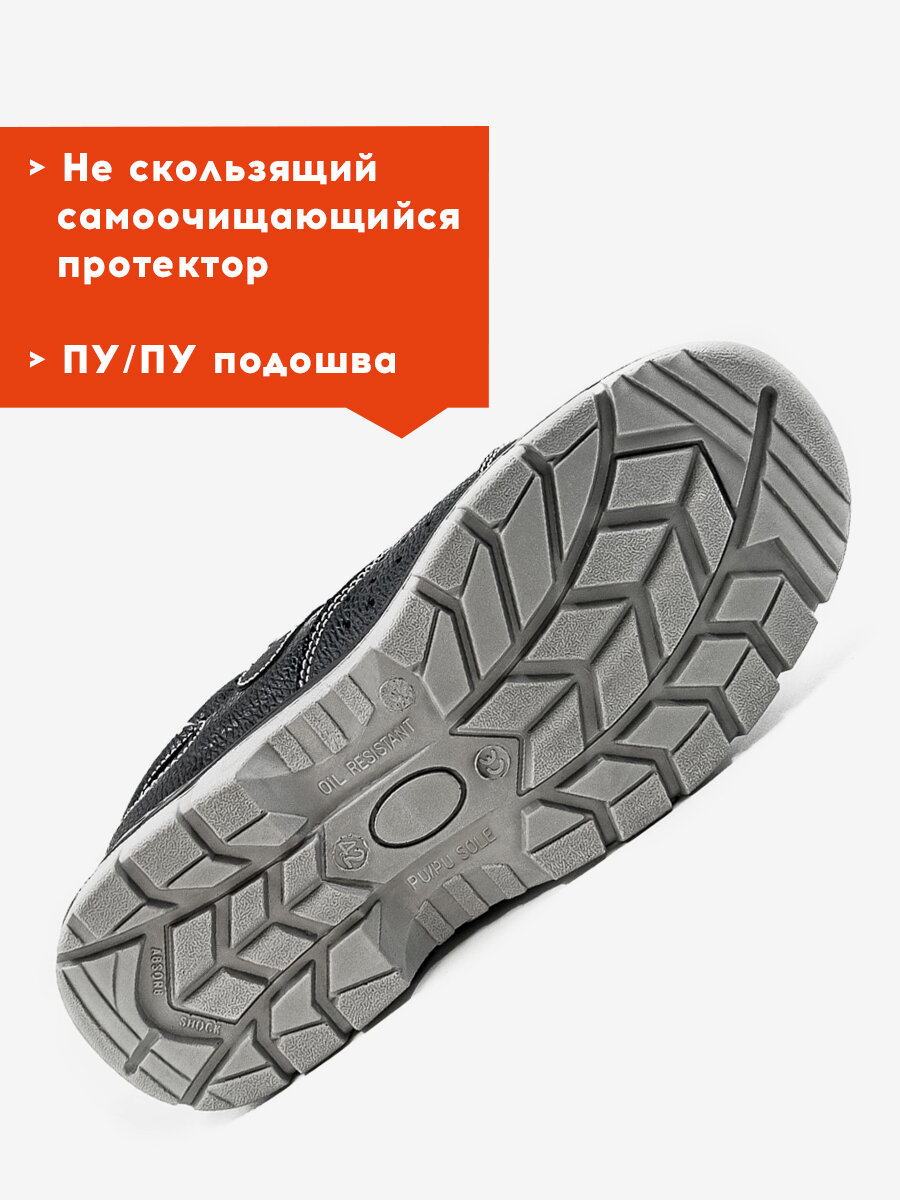 Рабочие ботинки сандалии мужские легкие без подноска — фото 1