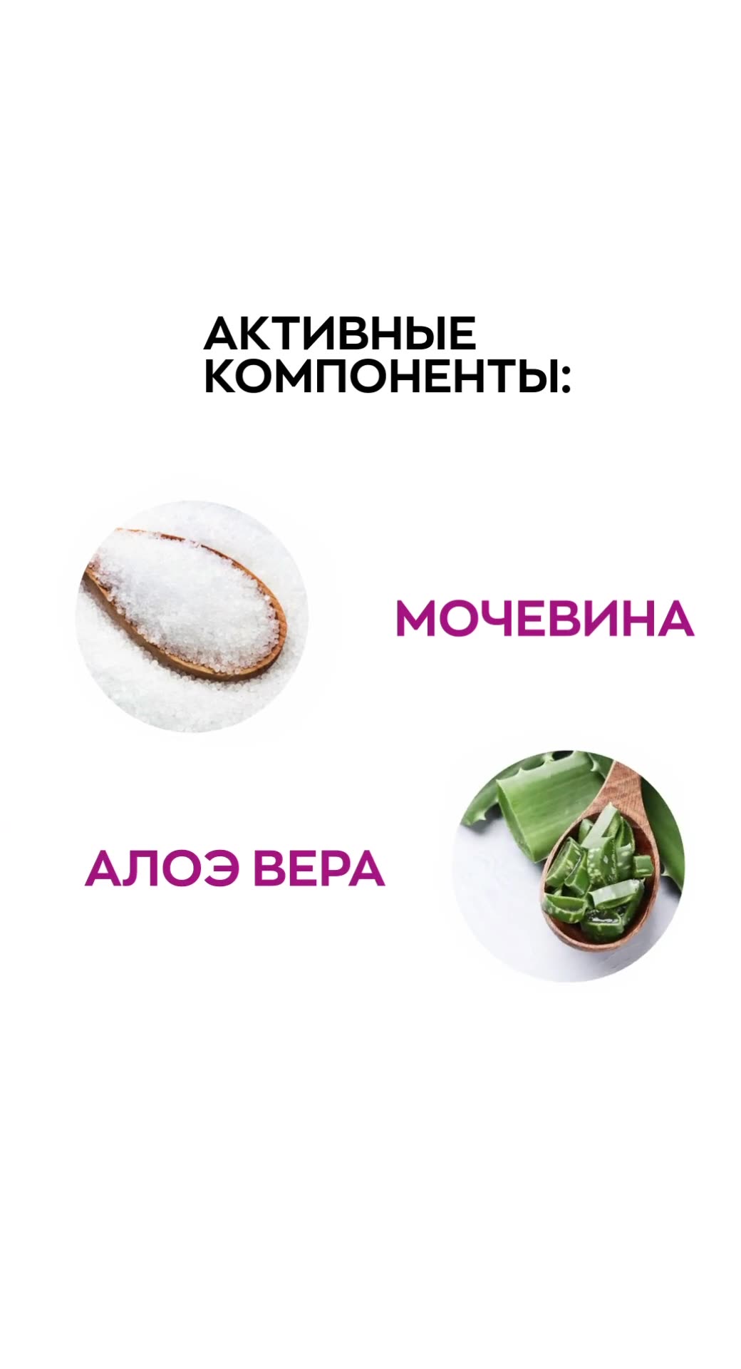 EpilProfi Гель для гладких пяток, средство для педикюра с мочевиной, 400 мл — фото 1