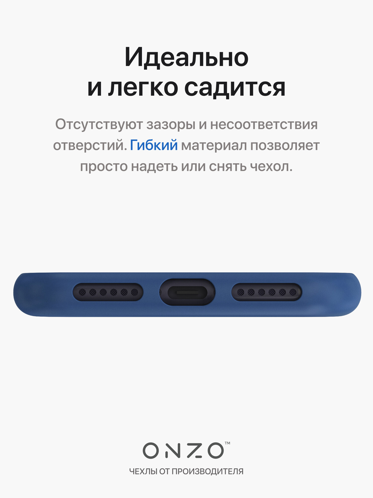 Силиконовый чехол на Айфон 11 / iPhone 11, синий матовый — фото 1