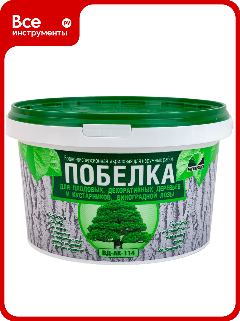 Побелка Магия Радуги жидкая садовая 3 КГ 1 17984