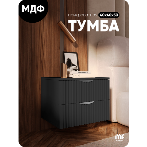 фото Тумба прикроватная черная с двумя ящиками из мдф 40х40х38 см liteform