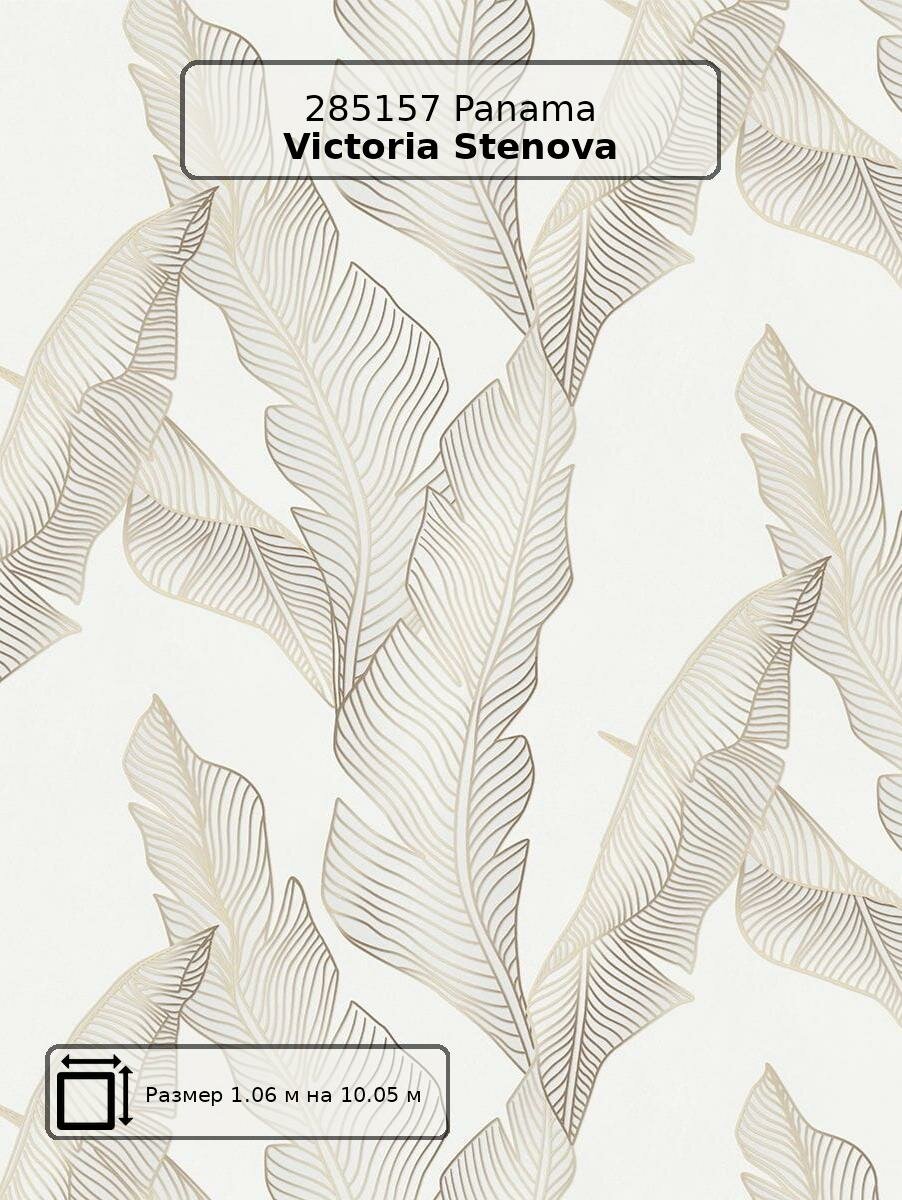 Обои 285157 Panama Victoria Stenova - российские флизелиновые белые листья современный длина 10.05м ширина 1.06м.
