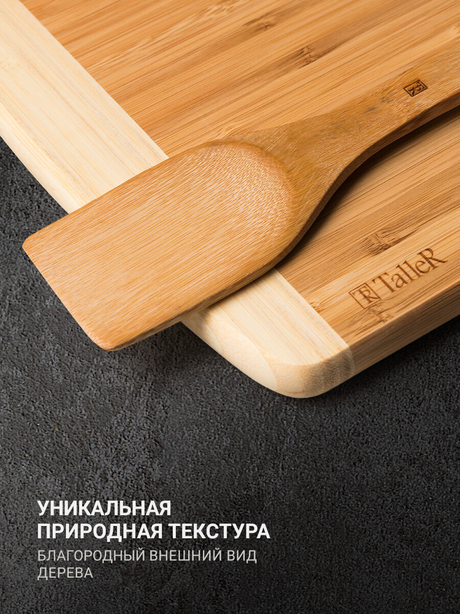 Доска разделочная TalleR TR-52204 с лопаткой, 34.5х29.5 см, бамбук — фото 1