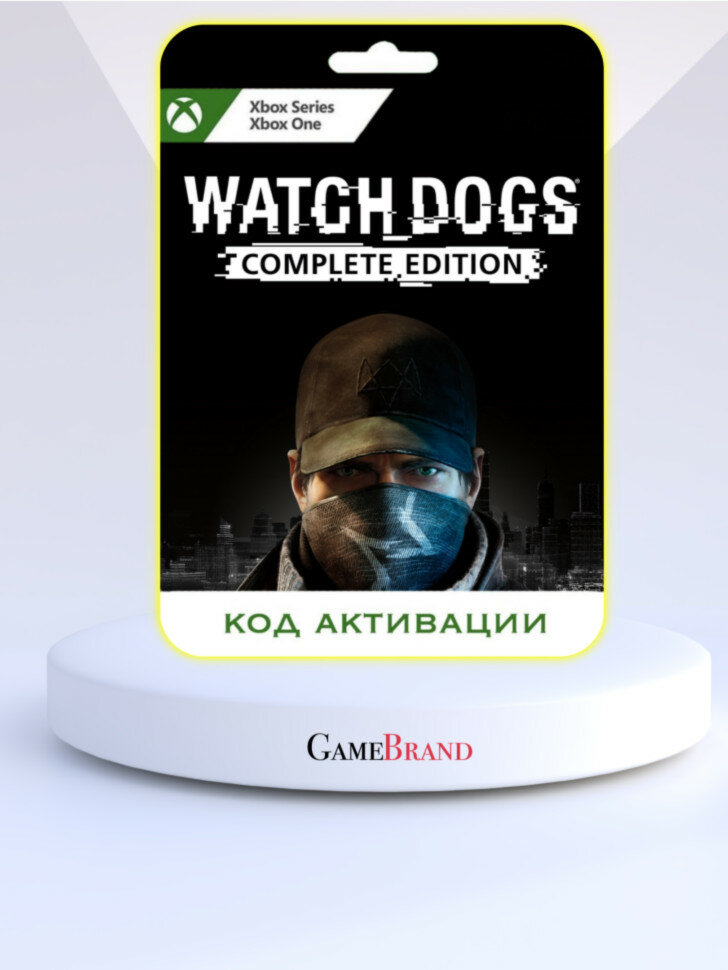 Игра Watch Dogs Complete Edition Xbox (Цифровая версия, регион активации - Аргентина)