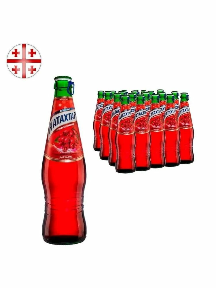 Лимонад Натахтари Барбарис газированный в стеклянной бутылке 0,5 л х 20 шт