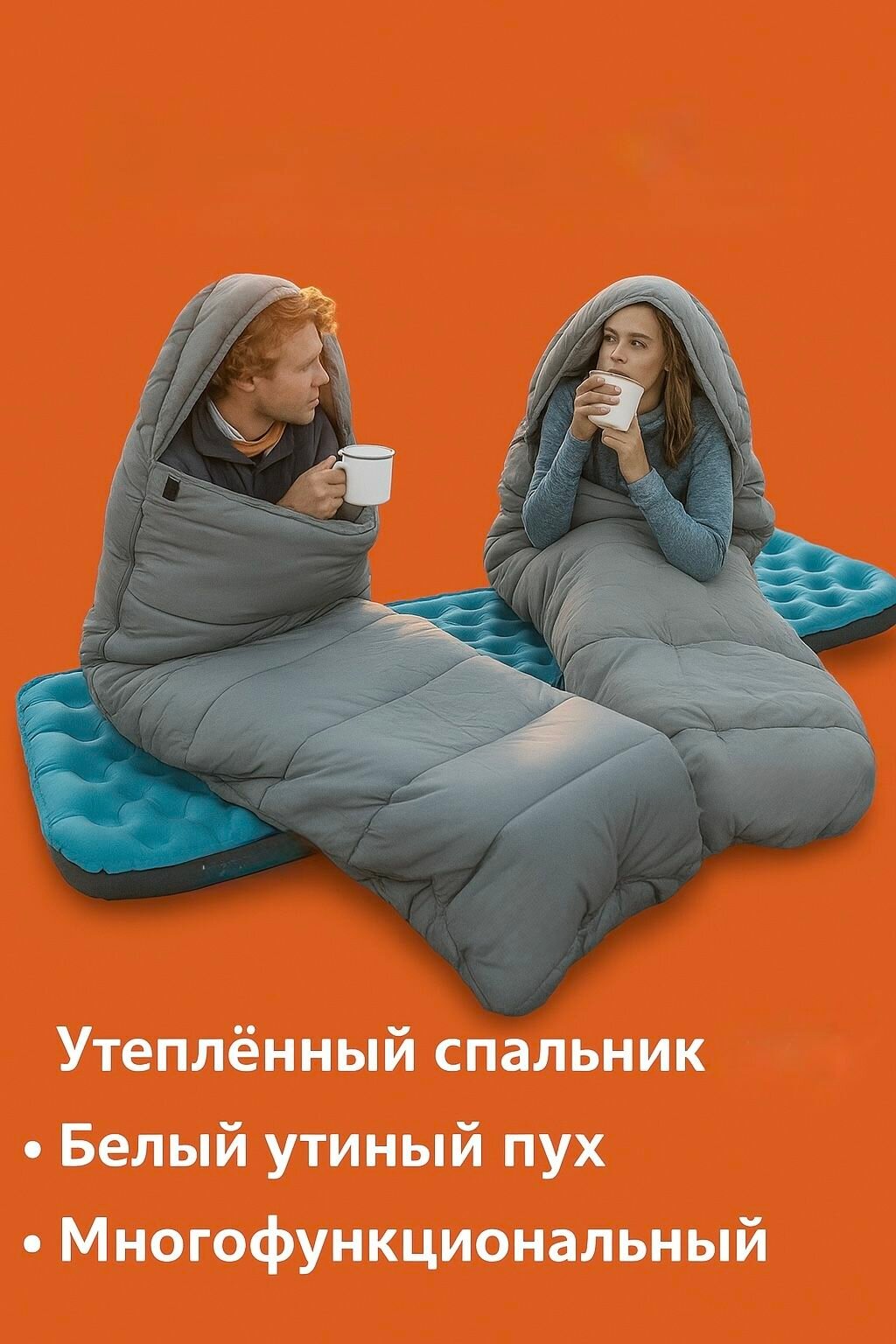 Спальник туристический M300, с капюшоном, черно-серый, 220 см х 80 см, зимний — фото 1