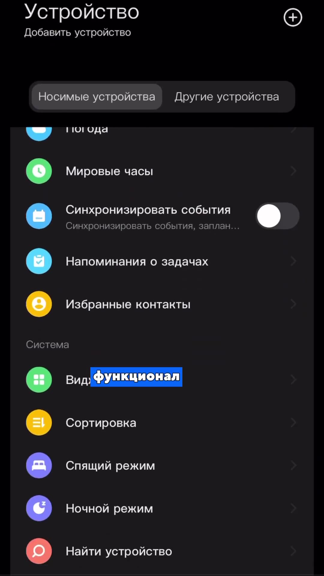 Смарт-часы Redmi WATCH 5 Active black, ЖК-дисплей, Bluetooth-звонки, 18 дней работы, 5ATM, 140+ режимов — фото 1