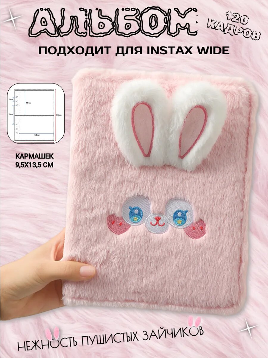 Фотоальбом Photozone, для Polaroid Instax, розовый, 30 листов