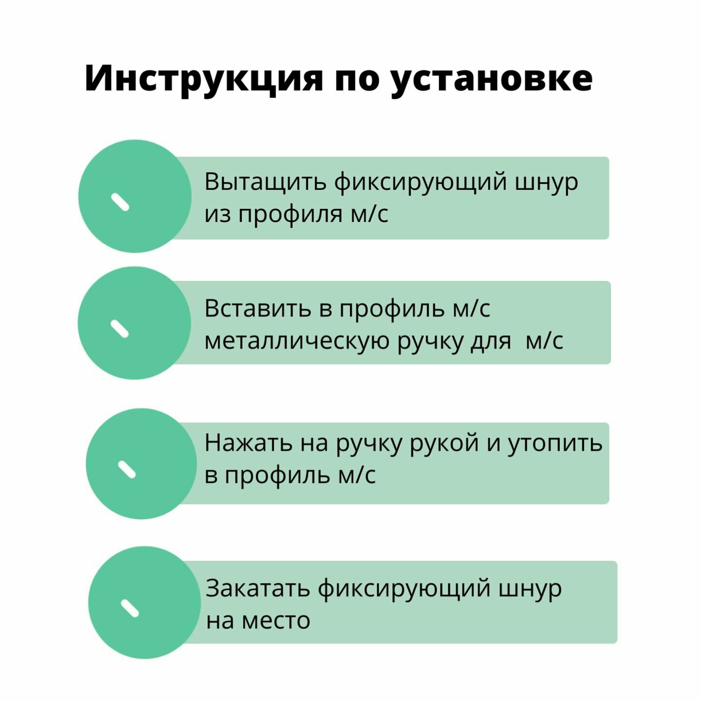 Ручка москитной сетки, металл, белая, набор из 2 шт, для одной москитной сетки — фото 1