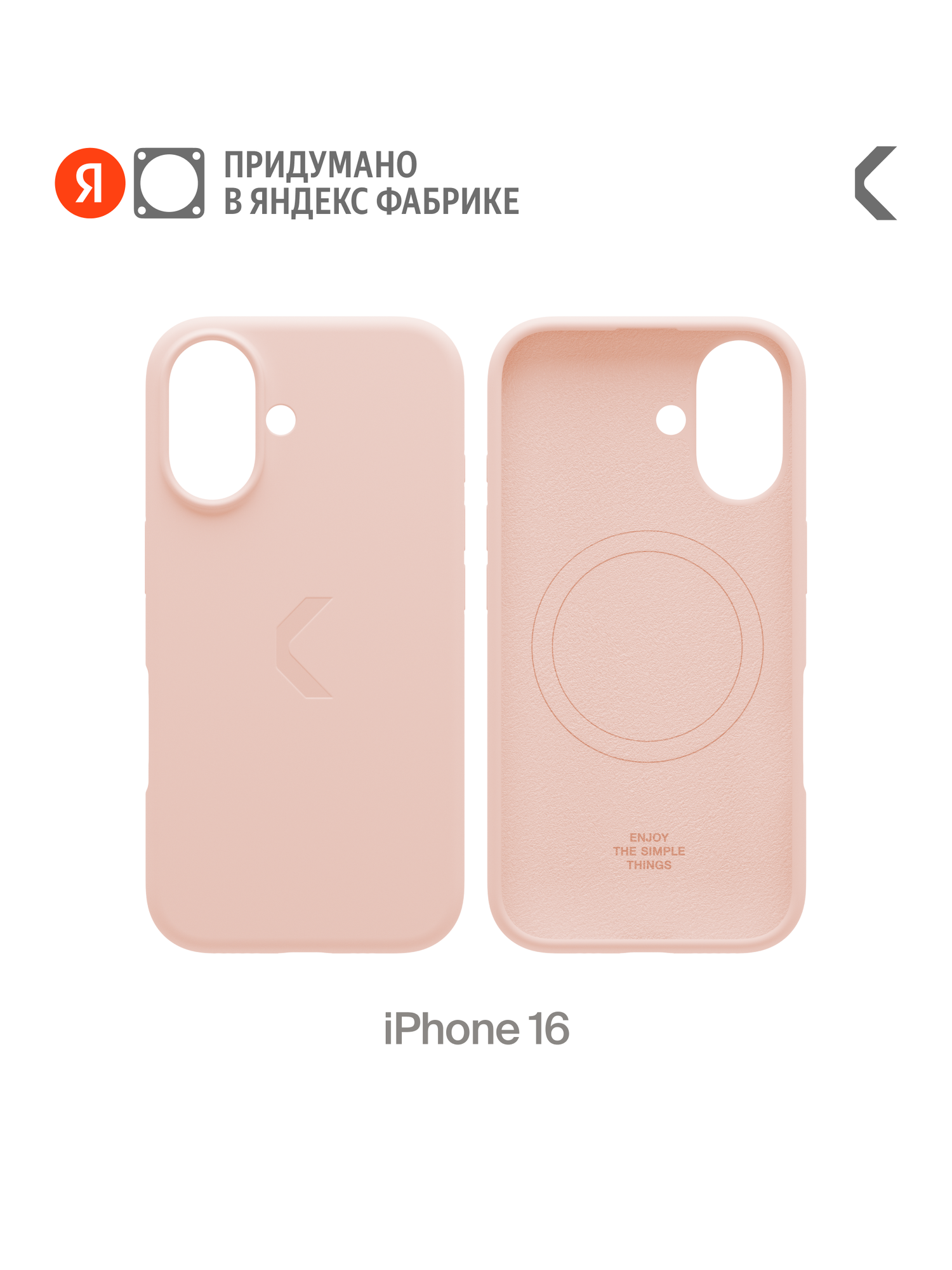 Силиконовый чехол COMMO Shield Case для Apple iPhone 16 с поддержкой беспроводной зарядки, Персиково-розовый
