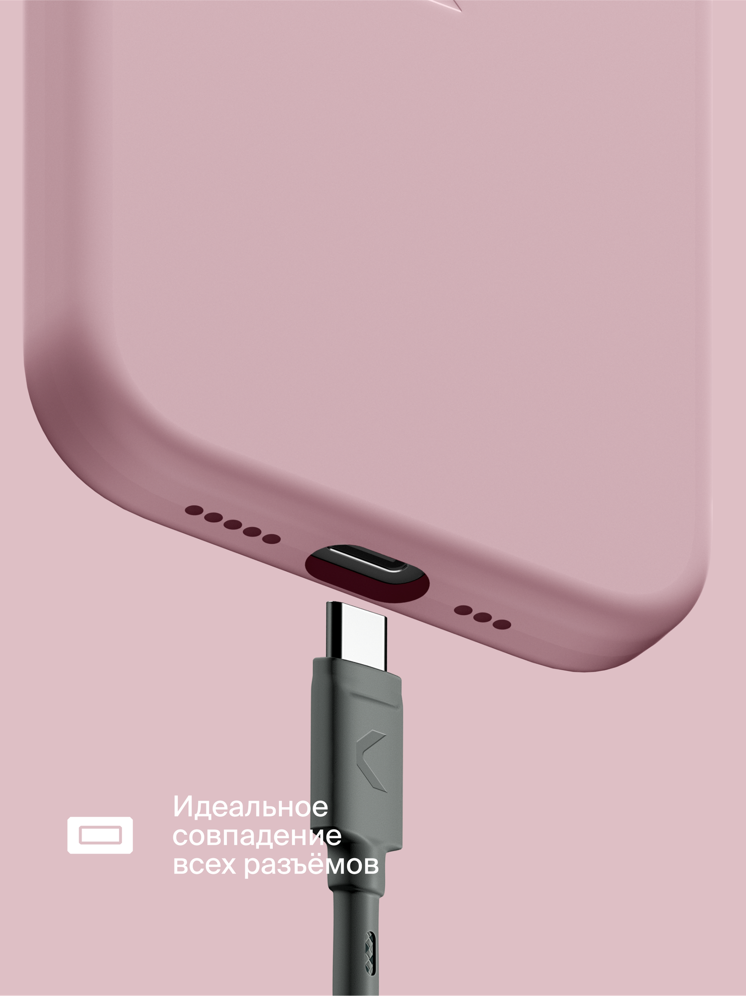 Силиконовый чехол COMMO Shield Case для iPhone 15 Plus, с поддержкой беспроводной зарядки, Пыльно-розовый — фото 1
