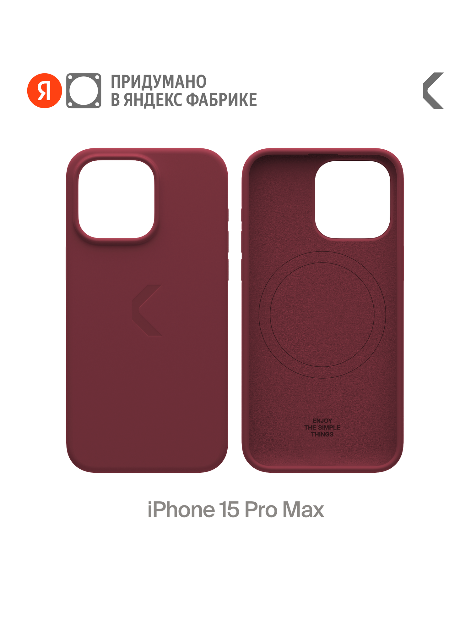 Силиконовый чехол COMMO Shield Case для iPhone 15 Pro Max, с поддержкой беспроводной зарядки, Бордовый