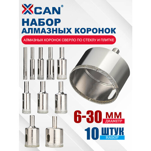 Набор алмазных коронок XCAN по стеклу и керамике 6-30 мм 10шт 1030₽