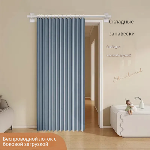 Изображение товара Складная дверная штора, боковой монтаж без гвоздей, размер 120x200 см, синий