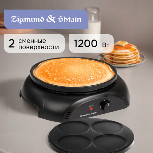 Блинница Zigmund & Shtain ZGP-621 / Электрическая блинница