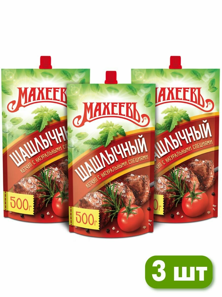 Кетчуп Махеевъ Шашлычный 500 г - 3 шт