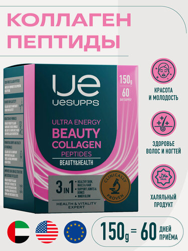 Изображение товара Коллаген Пептиды Бьюти порошок 150 г Ultra Energy UESUPPS