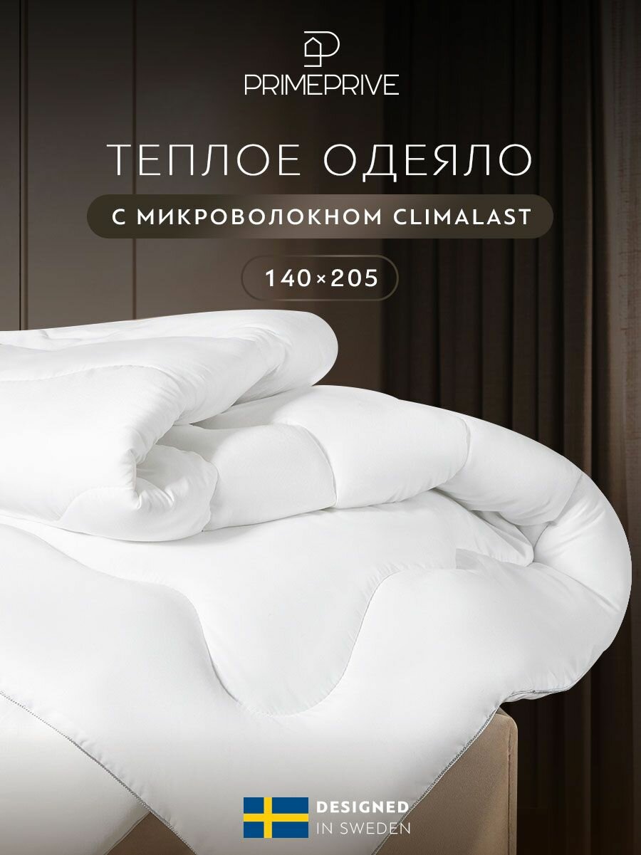PRIME PRIVE Одеяло 140x205 полуторное "Climalast" зимнее, теплое 400 г/м2, микроволокно "Climafiber"