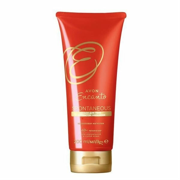 AVON лосьон для тела с эффектом мерцания "Коралловая магнолия" 200 мл