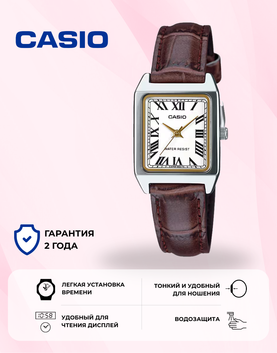 Наручные часы CASIO Classic, коричневый, серебряный, белый, золотой