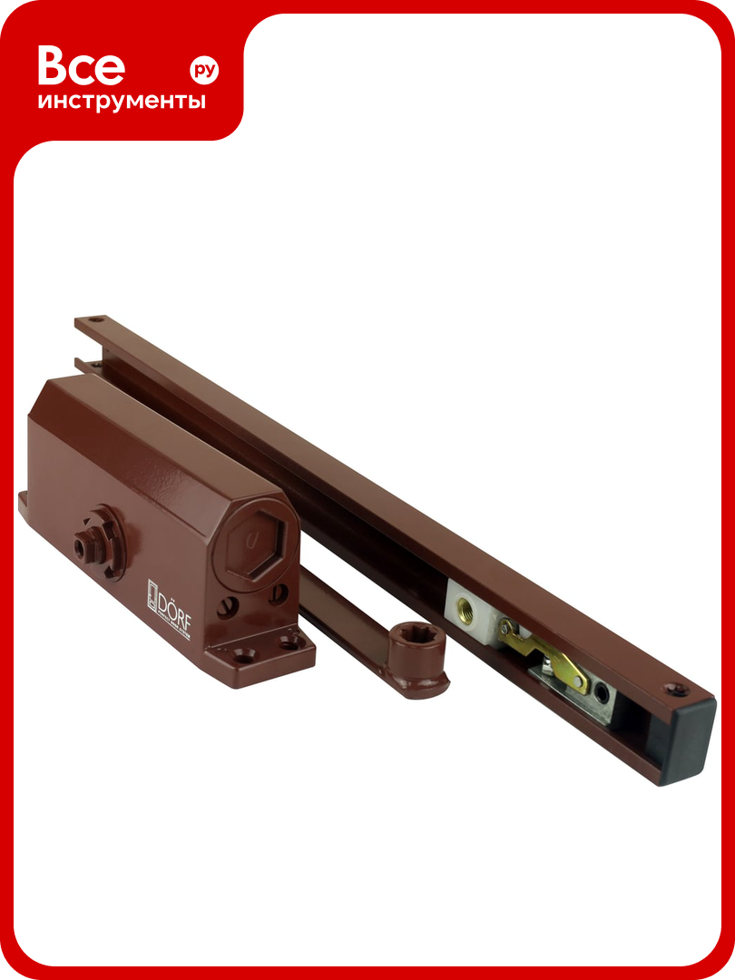 Дверной доводчик со скользящей тягой и фиксацией Hold Open DORF SLIDE_8223 80 кг коричневый DORF_SLIDE_L8223_brown