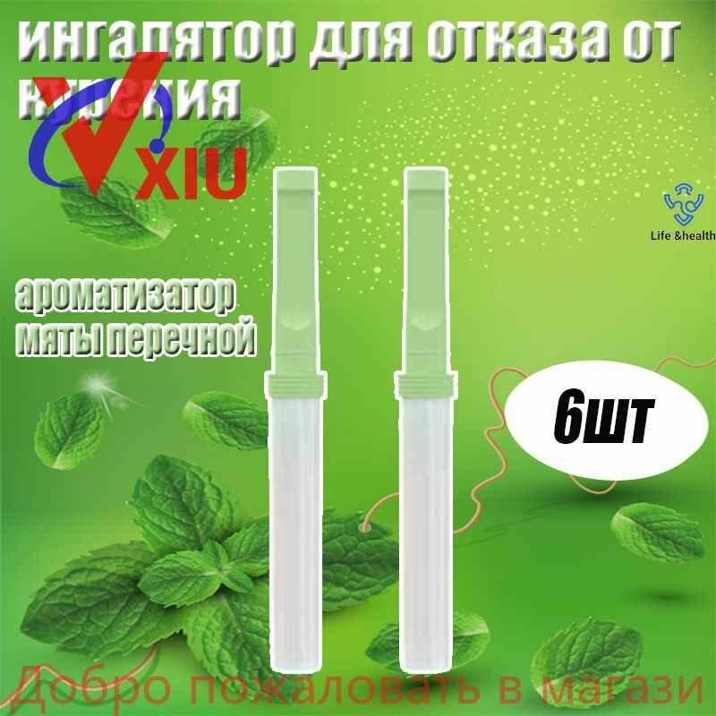 Ингалятор