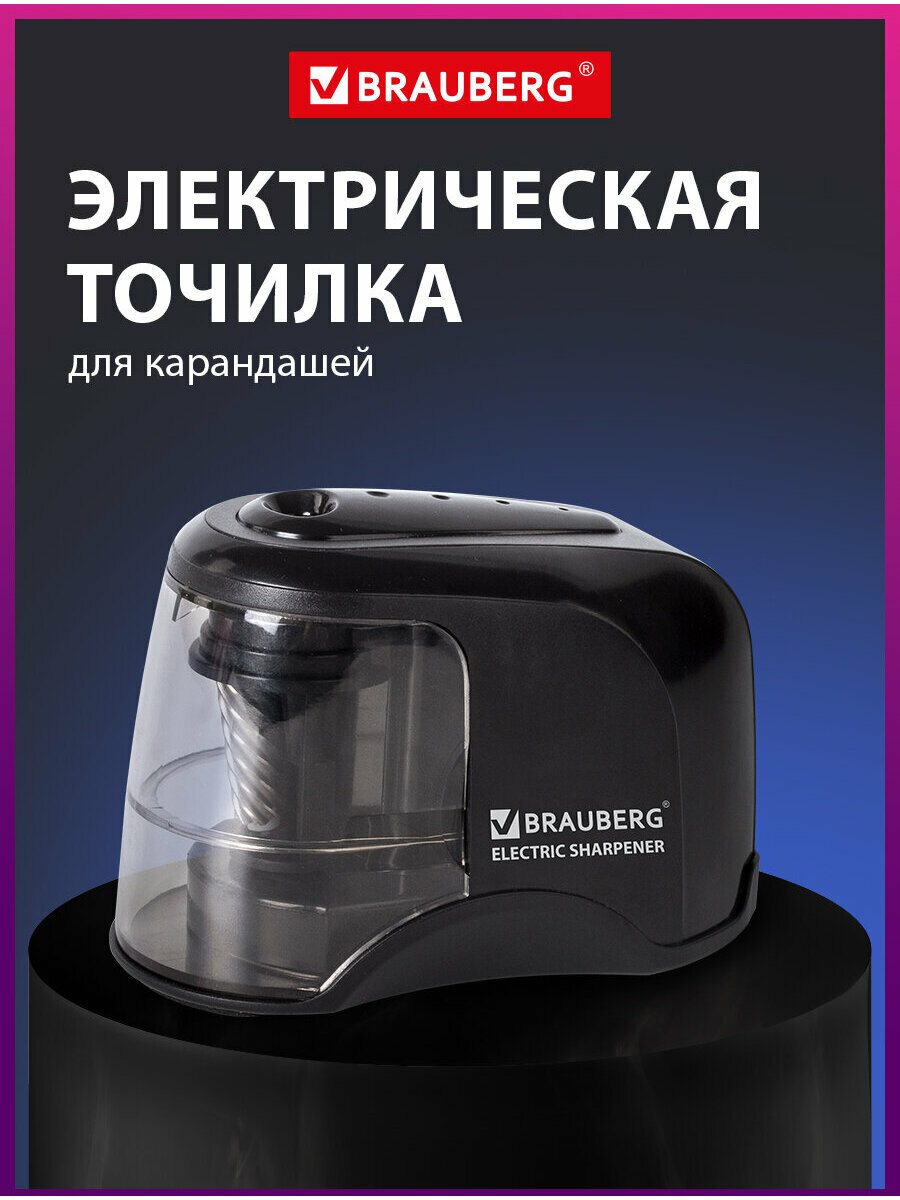 Точилка электрическая (электроточилка) для карандашей с контейнером для стружки, питание от 4 батареек АА, спиралевидное лезвие, Brauberg "JET", 228426